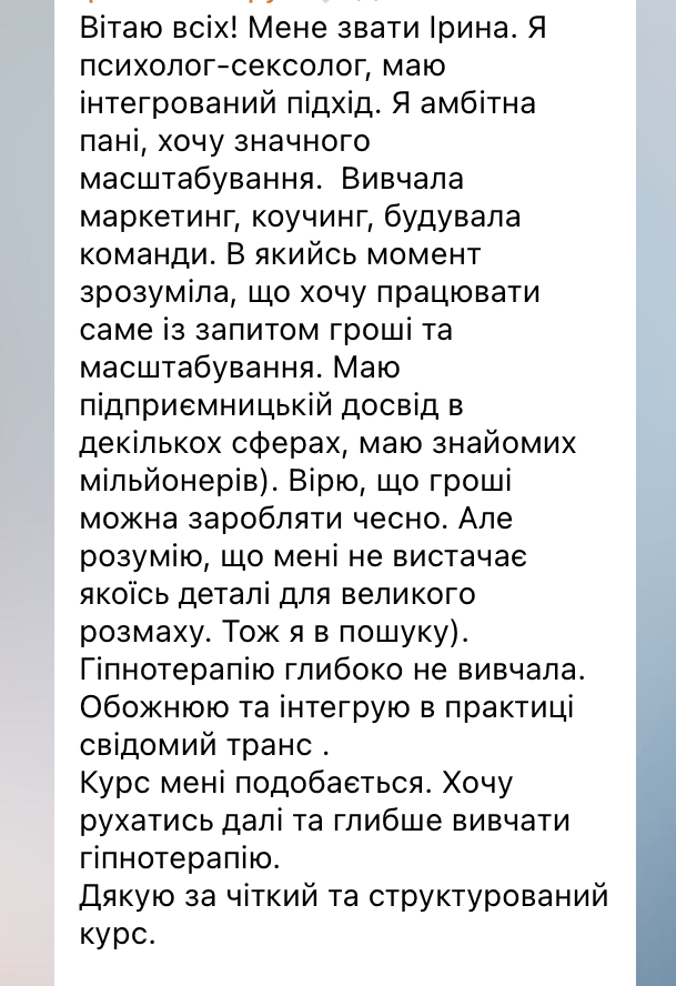 відгук 2